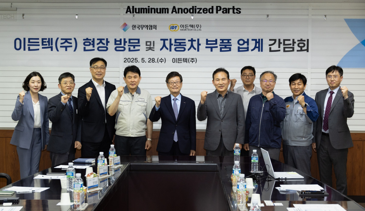 ▲28일 부산 강서구에 위치한 이든텍에서 개최된 '부산 자동차부품업계 간담회'에서 참석한 기업인들과 기념촬영을 하고 있다. 왼쪽 네 번째부터 오린태 이든텍 대표이사, 윤진식 한국무역협회 회장. (사진=무협)