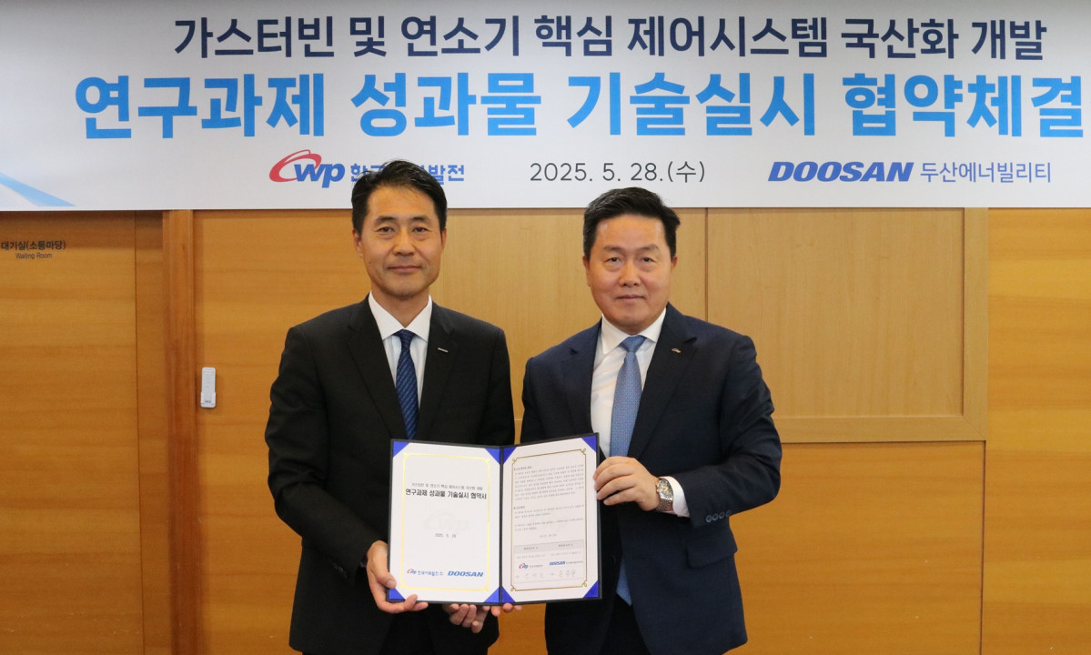 ▲엄경일 서부발전 기술안전부사장(오른쪽)이 28일 충남 태안 본사에서 손승우 두산에너빌리티 파워서비스 부사장과 ‘가스터빈‧연소기 핵심 제어시스템 국산화 개발 연구과제의 공동 성과물 기술 실시권 협약’을 체결한 후 기념 촬영을 하고 있다. (사진제공=한국남동발전)