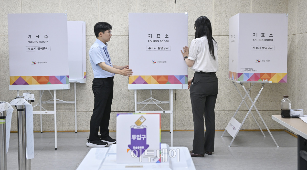 ▲제21대 대통령 선거 사전투표를 하루 앞둔 28일 서울 광진구 중곡3동주민센터에 마련된 사전투표소에서 관계자들이 투표 설비를 점검하고 있다. 제21대 대선 사전투표는 전국에 설치된 사전투표소에서 29일~30일 이틀간 오전 6시~오후 6시까지 실시된다. 조현호 기자 hyunho@