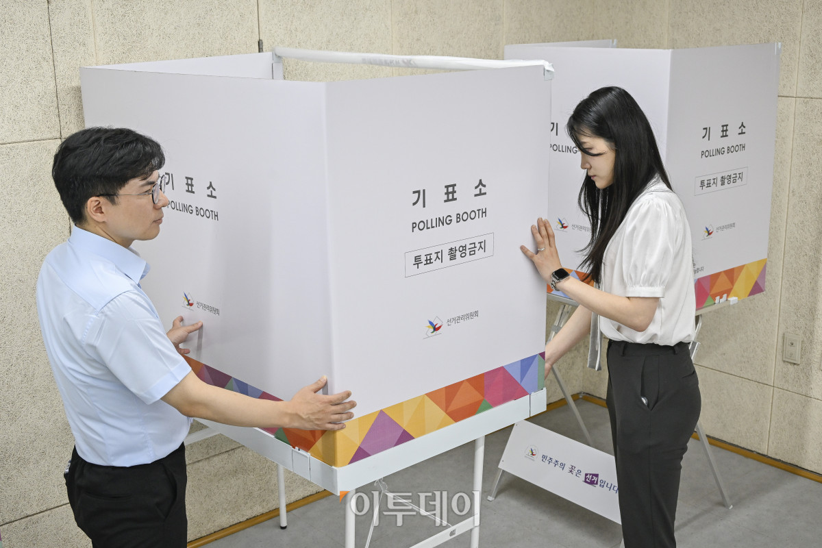 ▲제21대 대통령 선거 사전투표를 하루 앞둔 28일 서울 광진구 중곡3동주민센터에 마련된 사전투표소에서 관계자들이 투표 설비를 점검하고 있다. 제21대 대선 사전투표는 전국에 설치된 사전투표소에서 29일~30일 이틀간 오전 6시~오후 6시까지 실시된다. 조현호 기자 hyunho@