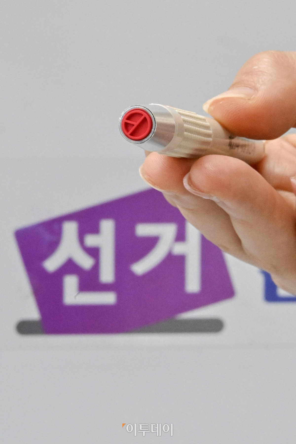 ▲제21대 대통령 선거 사전투표를 하루 앞둔 28일 서울 광진구 중곡3동주민센터에 마련된 사전투표소에서 관계자가 기표 도장을 점검하고 있다. 제21대 대선 사전투표는 전국에 설치된 사전투표소에서 29일~30일 이틀간 오전 6시~오후 6시까지 실시된다. 조현호 기자 hyunho@