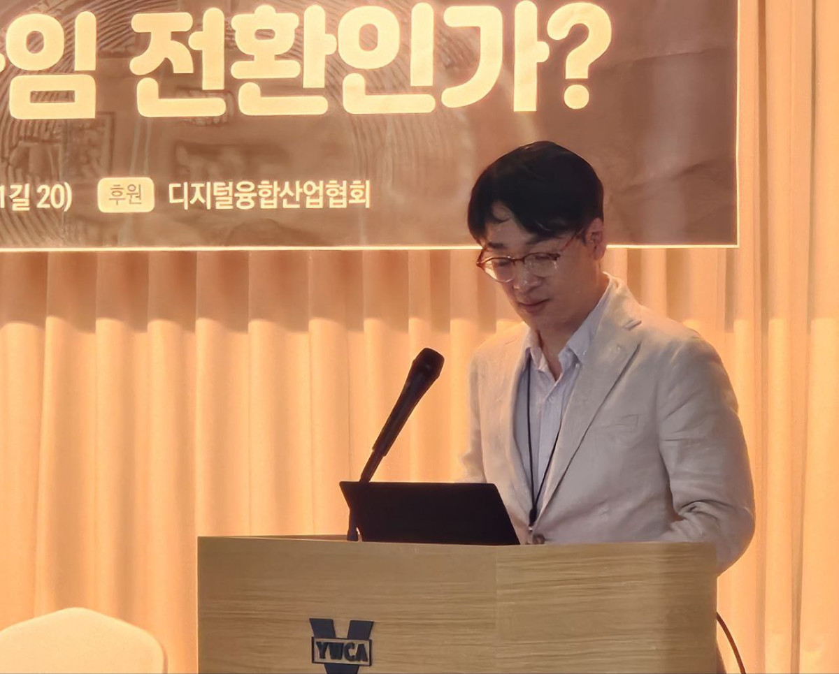 ▲김갑래 자본시장연구원 박사가 '가상화폐, 금융의 신(新)패러다임 전환인가?' 세미나에서 발표를 진행하고 있다. (박정호 기자 godot@)