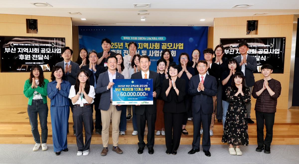 ▲28일 한국거래소 부산 본사에서 박찬욱 기아대책 본부장(첫번째줄 왼쪽에서 네번째)과 정은보 한국거래소 이사장(첫번째줄 왼쪽에서 다섯번째)이 복지단체 관계자들과 함께 기념촬영을 하고 있다. (사진=한국거래소)