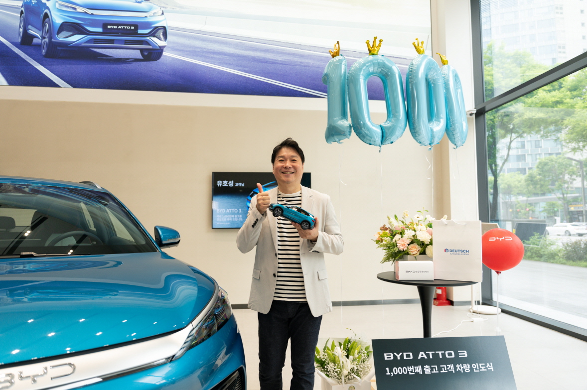 ▲1000번째 고객으로 선정된 유호성씨는 28일 BYD Auto 서초전시장에서 열린 인도식에서 "세계 친환경차 시장을 선도하는 1등 기업 BYD의 국내 진출을 기다리고 있었다”며 “최근 전시장에서 실제 시승 후 주행성능과 동급 최고 수준의 가성비를 보고 BYD 아토 3의 구매를 결심하게 됐다”고 소감을 밝혔다. (사진=BYD코리아)