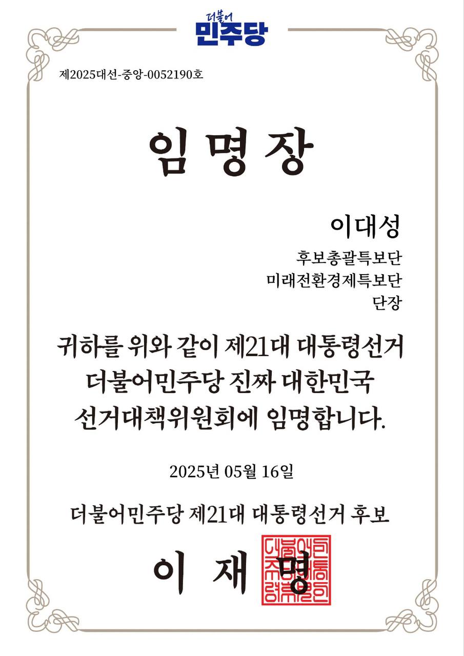▲에이루트 제공