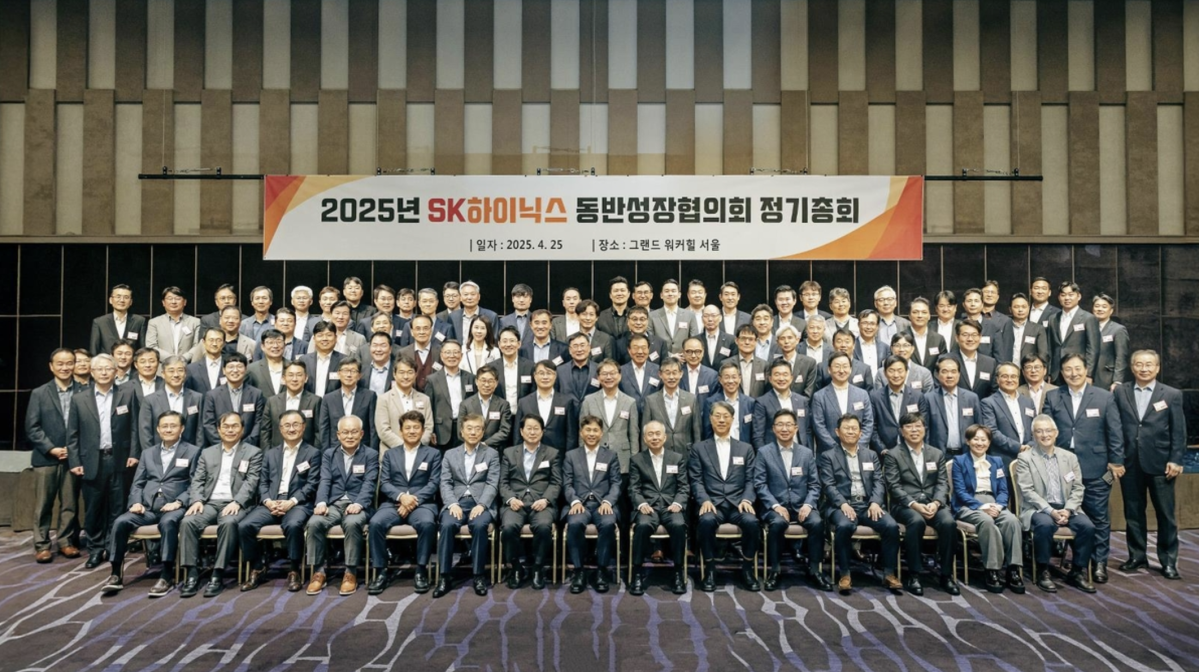 ▲황 회장은 SK하이닉스의 동반성장협의회장을 지내고 있다. 사진은 지난달 25일 SK하이닉스의 ‘2025년 동반성장협의회 정기총회’ 모습. (사진-주성엔지니어링 홈페이지)