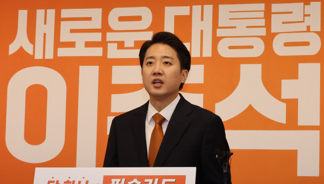 ▲개혁신당 이준석 대선 후보가 29일 서울 여의도 국회에서 긴급기자회견을 열고 TV 토론회에서 여성 신체에 대한 표현으로 논란이 되는 것과 관련해 입장을 밝히고 있다. 2025.5.29  (연합뉴스)