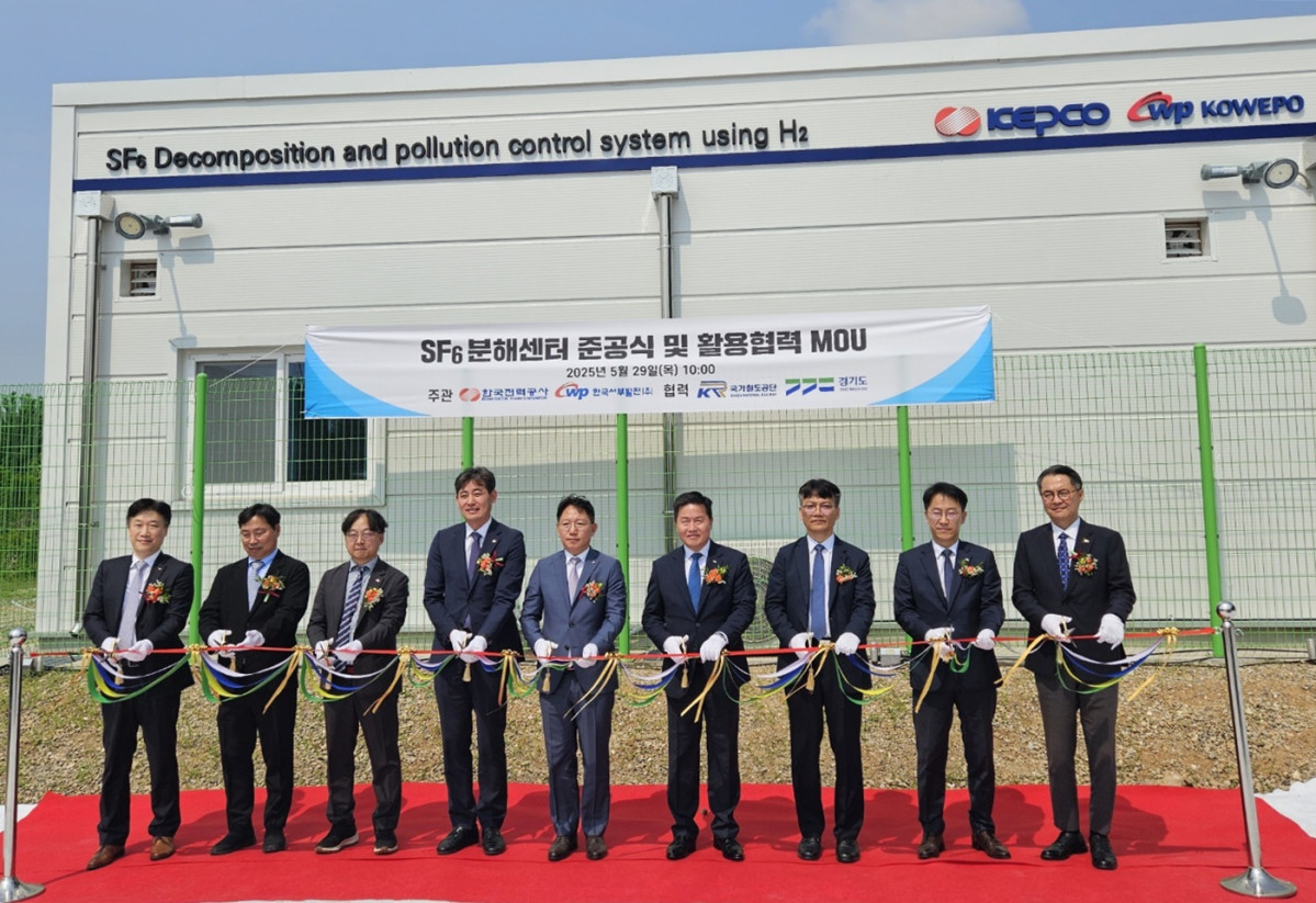 ▲의왕시 국가철도공단 부지에서 열린 SF6 분해센터 준공식 및 수소 기반 SF6 감축 기술 공동 활용 업무협약 체결식에서 리본 커팅을 하고 있다. (경기도)