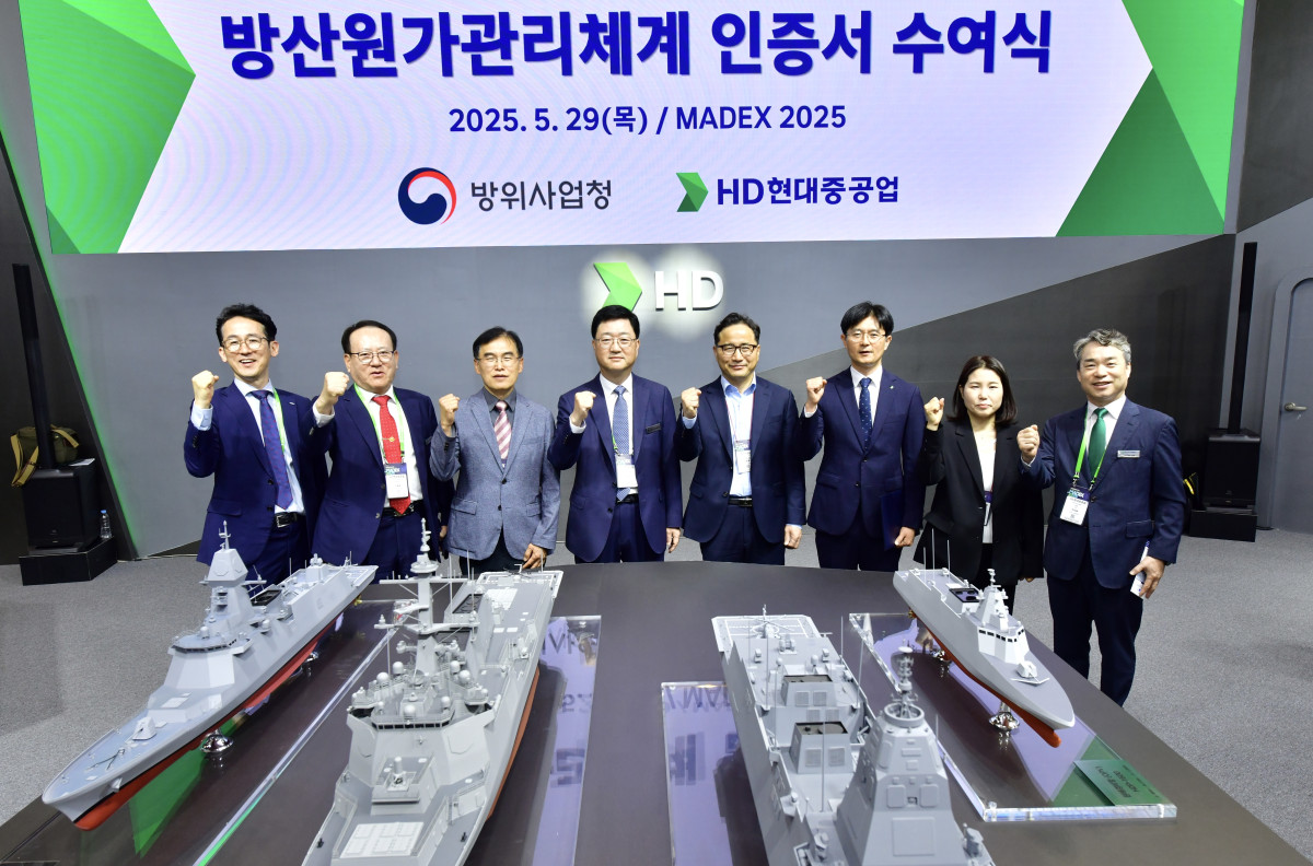 (사진= HD현대중공업)