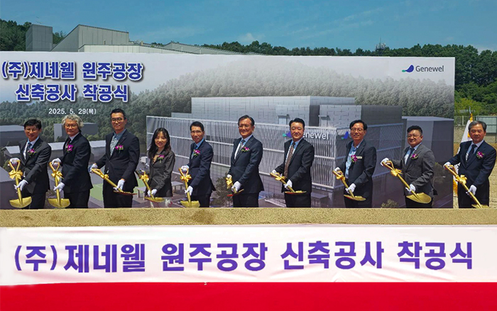 ▲29일 강원도 원주기업도시에서 진행된 제네웰 원주 신공장 착공식에서 (왼쪽에서 5번째부터) 한상덕 제네웰 대표, 박종웅 삼일기업공사 대표, 한종현 원주의료기기산업진흥원장, 김흥배 원주시청 투자유치과장, 강의석 예건사 대표를 비롯한 내외빈이 기념촬영을 하고 있다. (사진제공=제네웰)