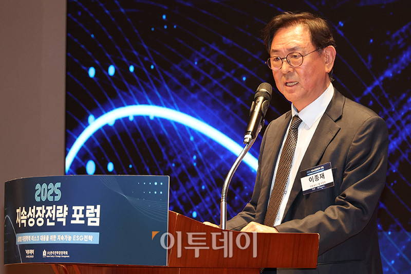 ▲이종재 이투데이그룹 부회장이 29일 서울 여의도 한국거래소 컨퍼런스홀에서 열린 2025 지속성장전략 포럼에서 환영사를 하고 있다. 올해로 14회 째를 맞은 이번 행사는 '글로벌 지정학적 리스크 대응을 위한 지속가능 ESG전략'을 주제로 기업과 사회가 직면한 복합적 위기에 대응하며 지속가능한 미래를 모색하기 위해 기획된 자리이다. 고이란 기자 photoeran@