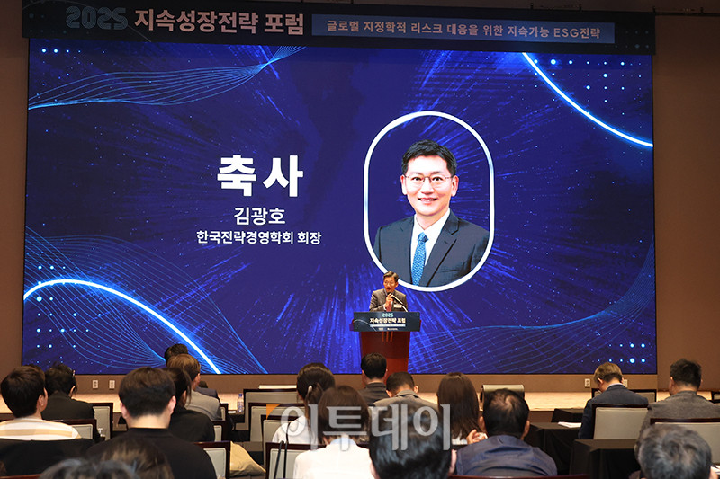 ▲김광호 한국전략경영학회장이 29일 서울 여의도 한국거래소 컨퍼런스홀에서 열린 2025 지속성장전략 포럼에서 축사를 하고 있다. 올해로 14회 째를 맞은 이번 행사는 '글로벌 지정학적 리스크 대응을 위한 지속가능 ESG전략'을 주제로 기업과 사회가 직면한 복합적 위기에 대응하며 지속가능한 미래를 모색하기 위해 기획된 자리이다. 고이란 기자 photoeran@