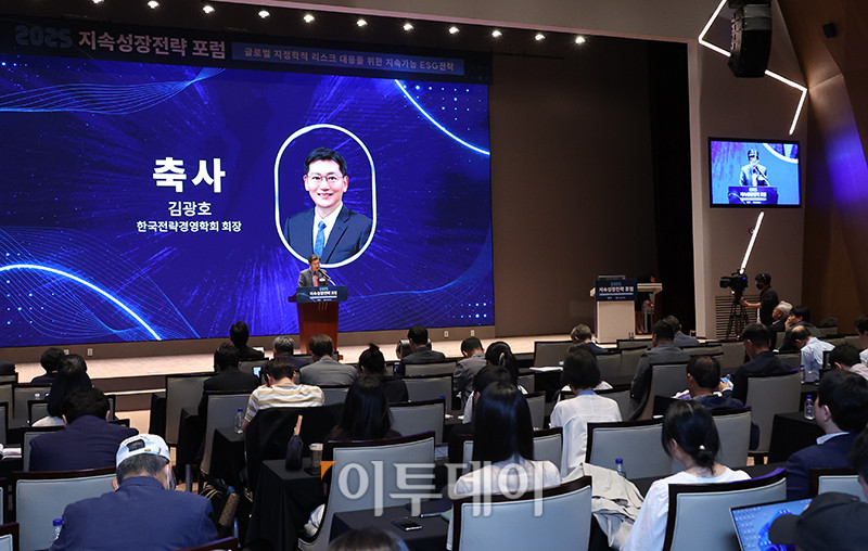 ▲김광호 한국전략경영학회장이 29일 서울 여의도 한국거래소 컨퍼런스홀에서 열린 2025 지속성장전략 포럼에서 축사를 하고 있다. 올해로 14회 째를 맞은 이번 행사는 '글로벌 지정학적 리스크 대응을 위한 지속가능 ESG전략'을 주제로 기업과 사회가 직면한 복합적 위기에 대응하며 지속가능한 미래를 모색하기 위해 기획된 자리이다. 고이란 기자 photoeran@