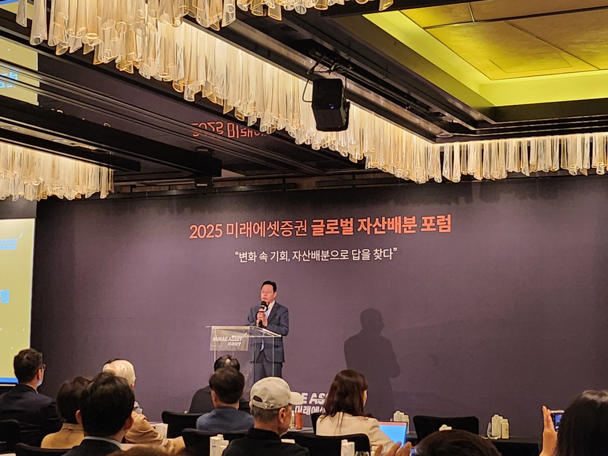 ▲허선호 미래에셋증권 부회장이 29일 서울 광화문 포시즌스호텔에서 열린 '2025 미래에셋증권 글로벌 자산배분 포럼'에서 인사말을 하고 있다. (심영주 기자)