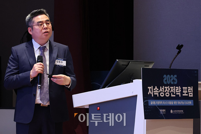 ▲김동수 김앤장 ESG 경영연구소장이 29일 서울 여의도 한국거래소 컨퍼런스홀에서 열린 2025 지속성장전략 포럼에서 '긍정론, 가지 않으면 안되는 길'을 주제로 발표하고 있다. 올해로 14회 째를 맞은 이번 행사는 '글로벌 지정학적 리스크 대응을 위한 지속가능 ESG전략'을 주제로 기업과 사회가 직면한 복합적 위기에 대응하며 지속가능한 미래를 모색하기 위해 기획된 자리이다. 고이란 기자 photoeran@