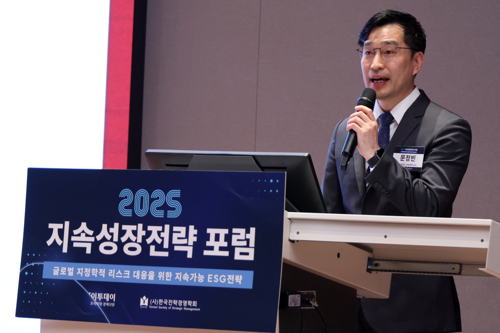 ▲문정빈 고려대 경영대학 교수가 29일 서울 여의도 한국거래소 컨퍼런스홀에서 열린 2025 지속성장전략 포럼에서 '기로에 선 ESG, 트럼프 2기의 도전과 기회'를 주제로 발표하고 있다. 올해로 14회 째를 맞은 이번 행사는 '글로벌 지정학적 리스크 대응을 위한 지속가능 ESG전략'을 주제로 기업과 사회가 직면한 복합적 위기에 대응하며 지속가능한 미래를 모색하기 위해 기획된 자리이다. 고이란 기자 photoeran@ (이투데이DB)