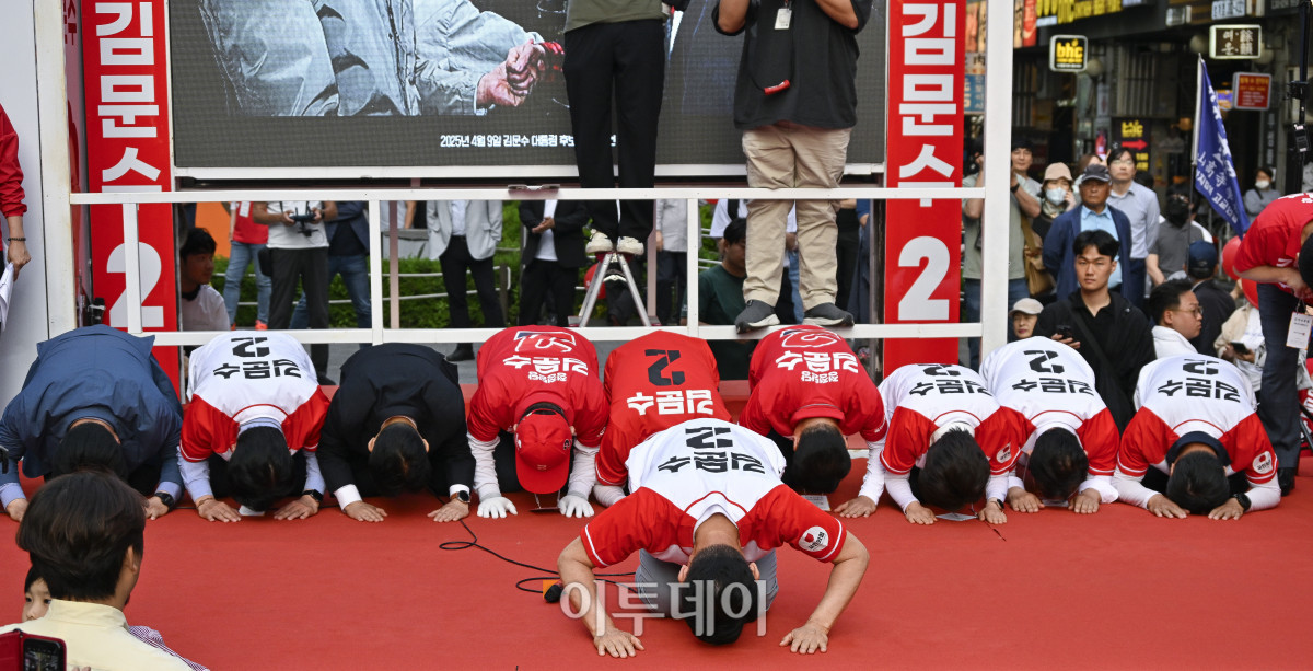 ▲김문수 국민의힘 대통령 후보가 29일 경기 안양시 동안구 평촌1번가 문화의거리에서 열린 대역전의 서막, 안양 집중유세에서 시민들에게 지지를 호소하며 큰절을 하고 있다. 조현호 기자 hyunho@