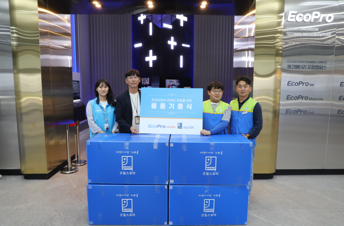 (사진= 에코프로)