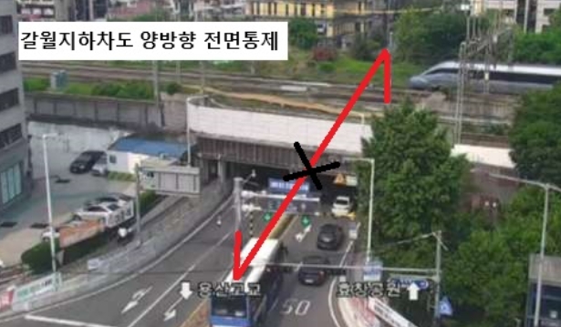 (출처=서울특별시 교통정보센터 홈페이지)