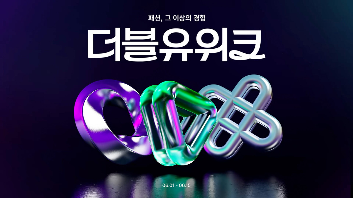 ▲W컨셉이 상반기 최대 패션 축제 '더블유위크'를 개최한다. (사진제공=W컨셉)