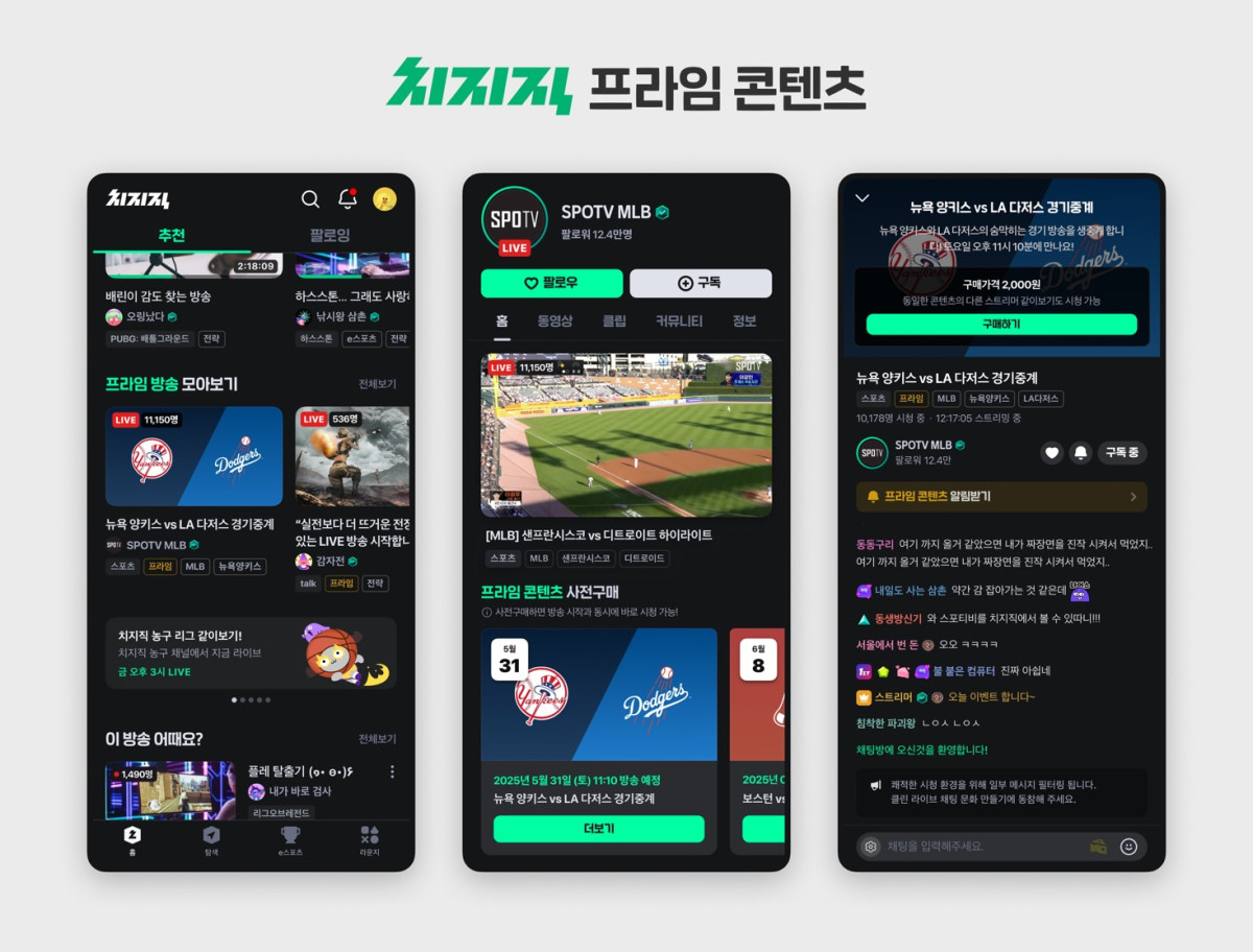 (사진제공=네이버)