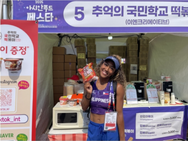 추억의 국민학교 떡볶이, 2025 아시안 푸드 페스타 참가