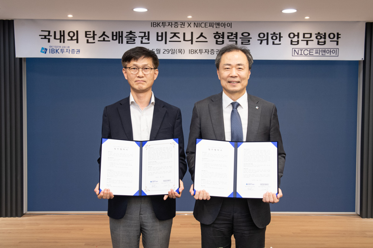 ▲(왼쪽부터) 이태희 NICE피앤아이 정보사업본부장과 박태동 IBK투자증권 S&T부문장이 29일 여의도 IBK투자증권 본사에서 '탄소배출권 시장 활성화 및 평가기준 마련을 위한 전략적 업무협약' 체결 후 기념촬영 하고 있다.  (사진=IBK투자증권)