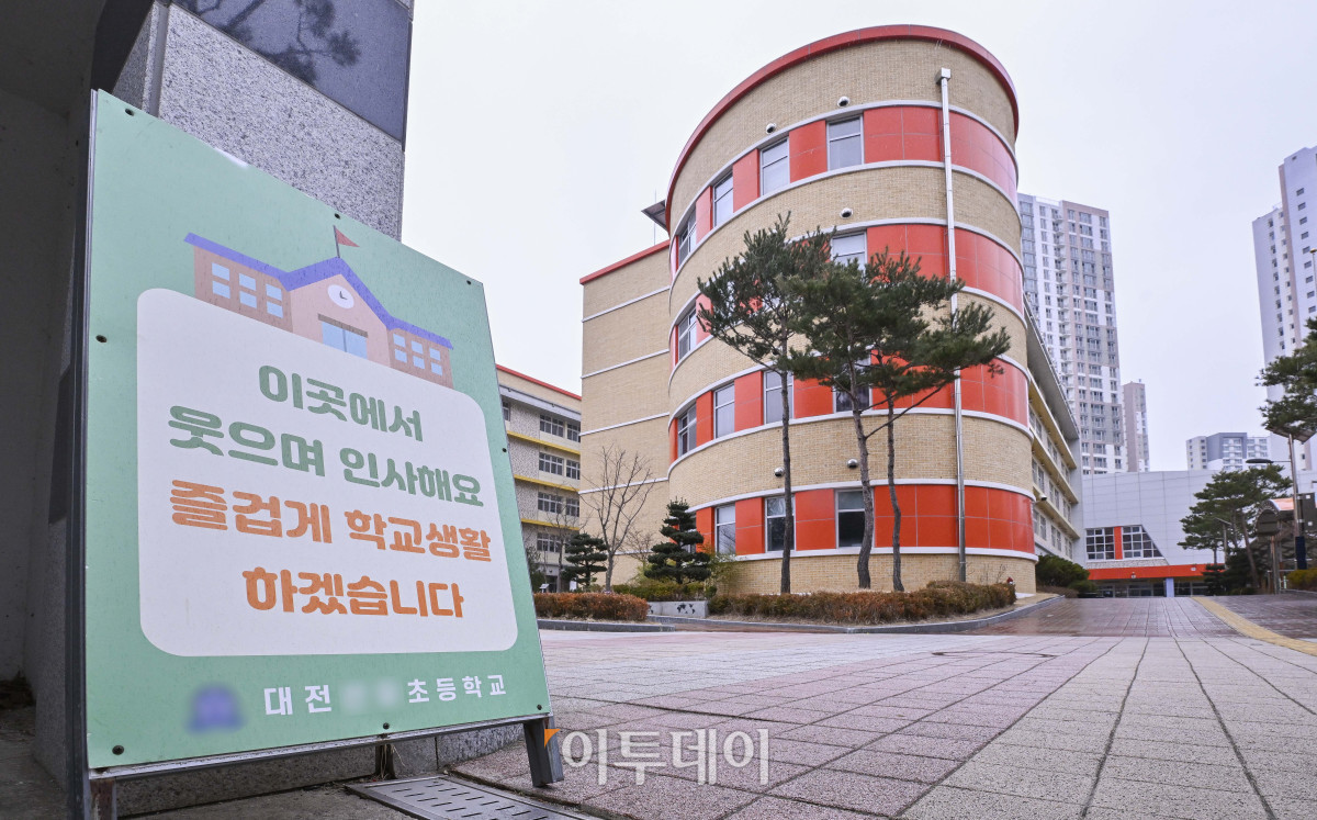 ▲초등학생 피살 사건이 발생한 대전의 한 초등학교 앞에 '이곳에서 웃으며 인사해요 즐겁게 학교생활 하겠습니다'라고 적힌 안내문이 세워져 있다. (이투데이DB)