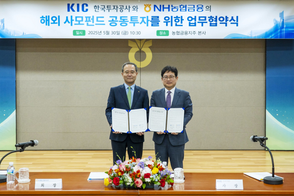 (한국투자공사(KIC) )