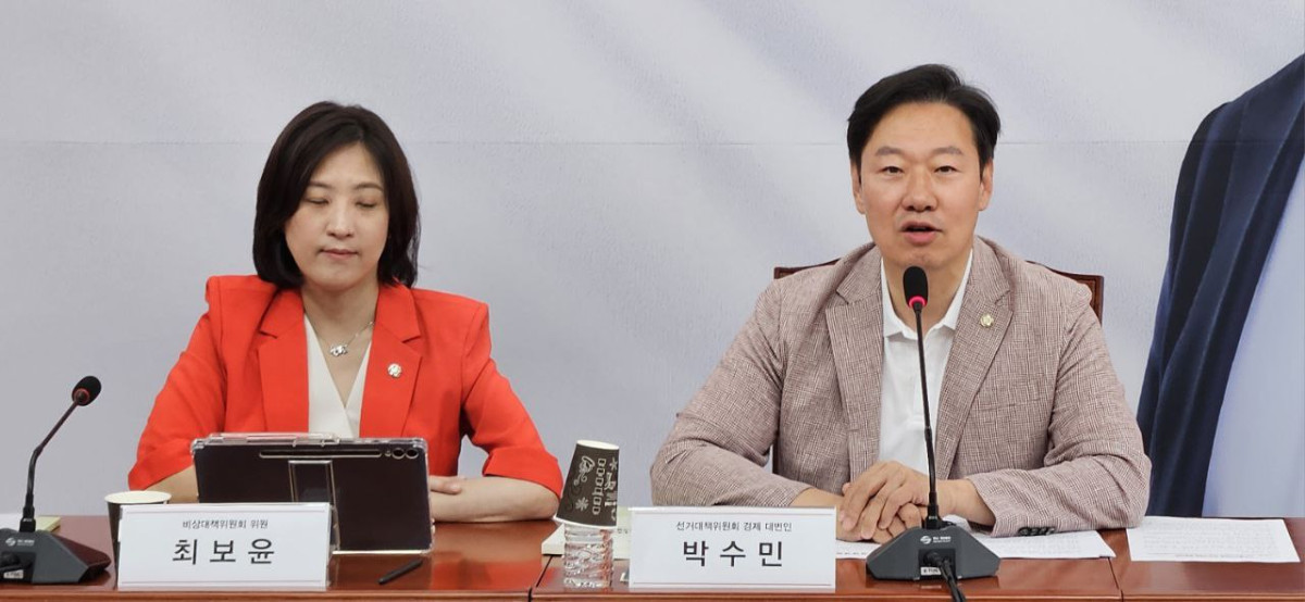 ▲박수민 국민의힘 의원이 '국민의힘과 함께하는 디지털자산 업계 정책 간담회'에서 발언하고 있다. (박정호 기자 godot@)