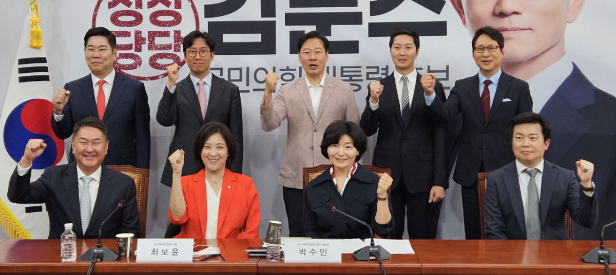 ▲30일 '국민의힘과 함께하는 디지털자산 업계 정책 간담회'에 참석한 참가자들이 기념 촬영을 하고 있다. (박정호 기자 godot@)