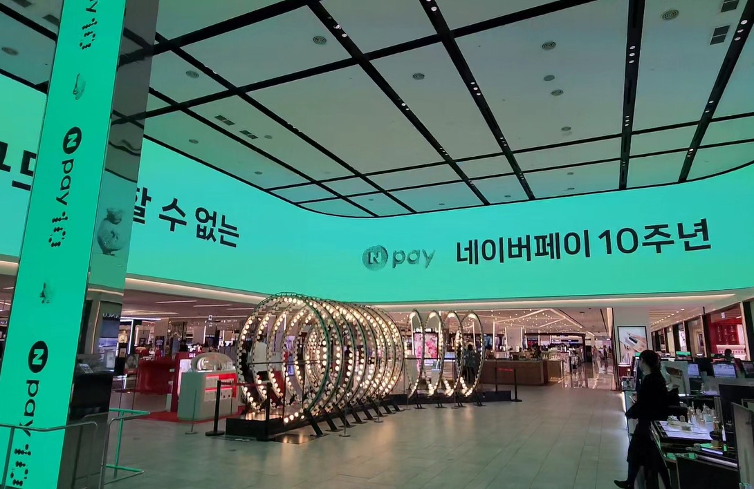 (사진제공=네이버페이)