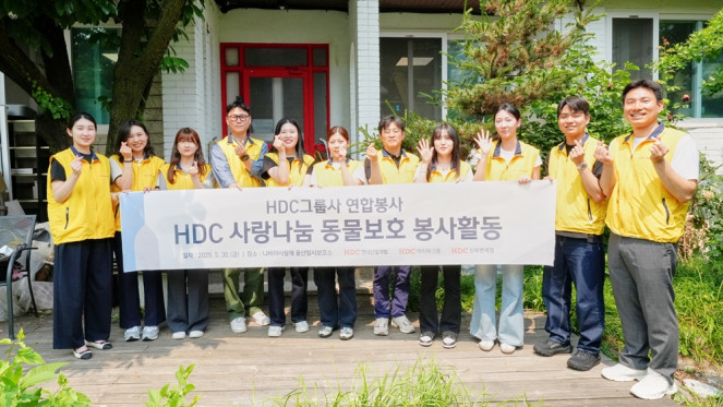▲30일 HDC현대산업개발을 포함한 HDC아이파크몰, HDC신라면세점 등 HDC그룹 직원들이 서울 용산구 한강로 나비야사랑해 동물보호소에서 봉사활동을 마치고 기념촬영을 하고 있다. (사진제공=HDC현대산업개발)