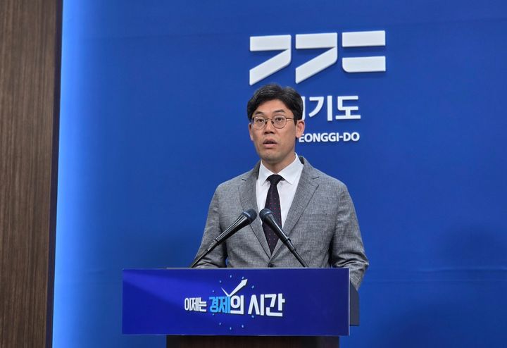 ▲허승범 경기도 기획조정실장이 30일 경기도청에서 올해 제1회 추가경정예산안에 대해 설명하고 있다. (경기도)