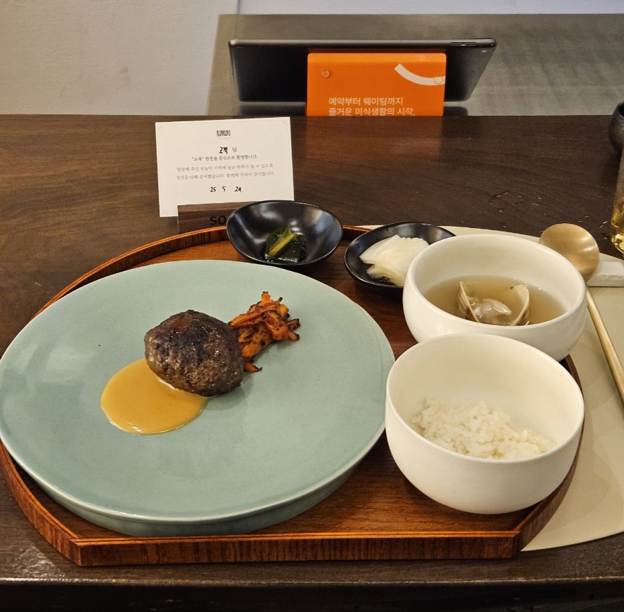 ▲성진호 셰프, 김진석 셰프가 선보인 '떡갈비' (사진=문현호 기자 m2h@)