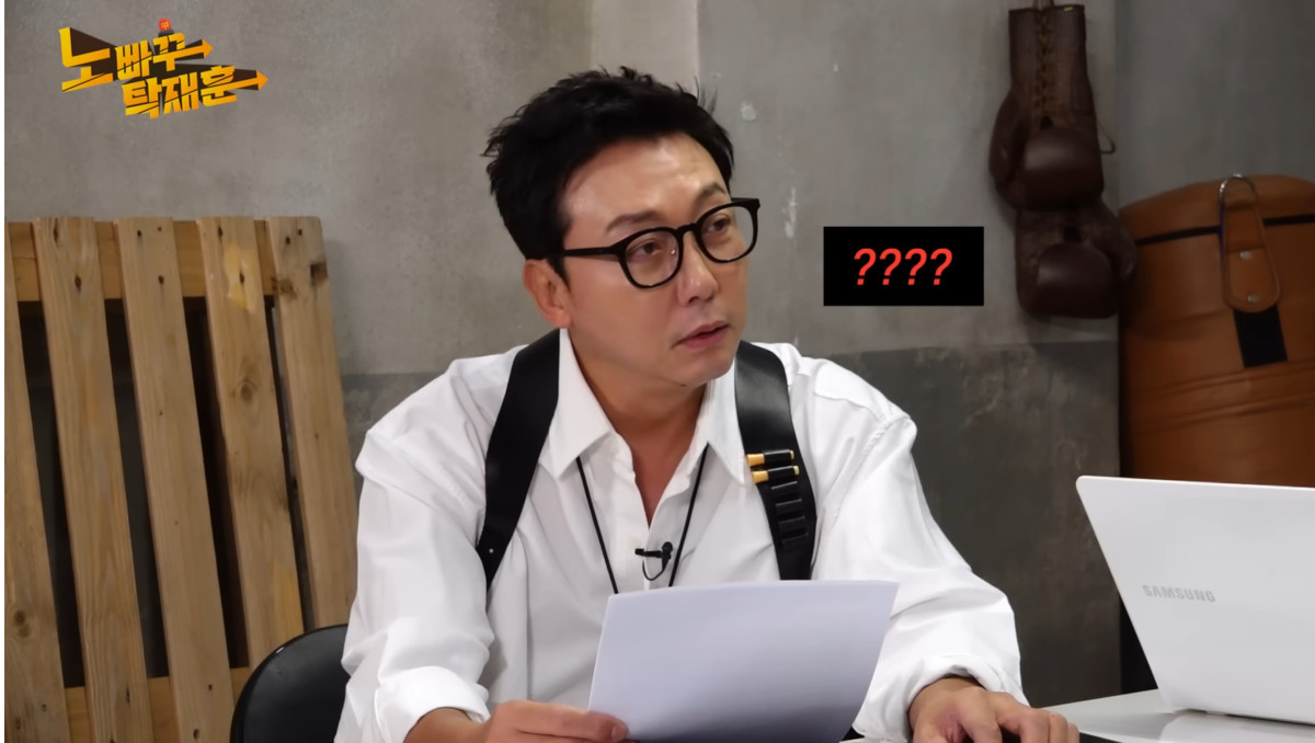 (출처=유튜브 채널 '노빠꾸 탁재훈' 캡처)