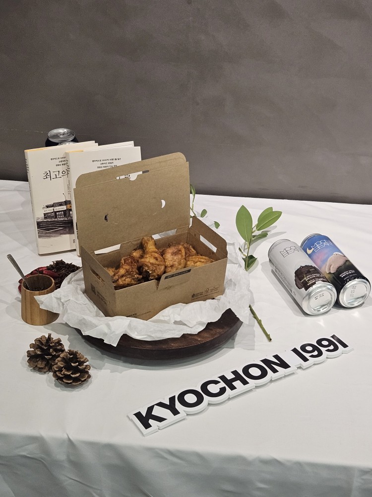 ▲본지 기자가 ‘교촌1991스쿨’에서 만들어본 간장한마리 치킨 완제품. (사진=문현호 기자 m2h@)