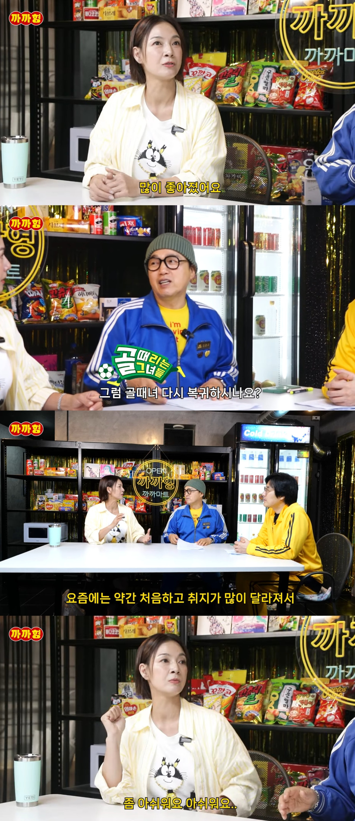 (출처=유튜브 채널 '까까형' 캡처)