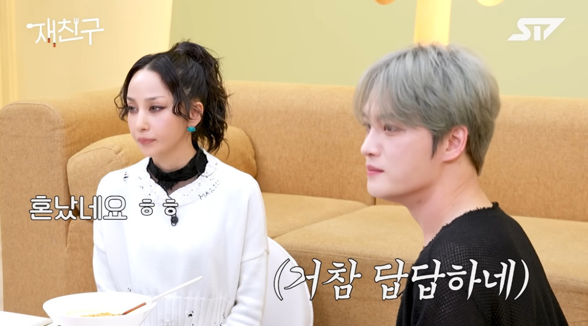 (출처=유튜브 채널 '재친구' 캡처 )