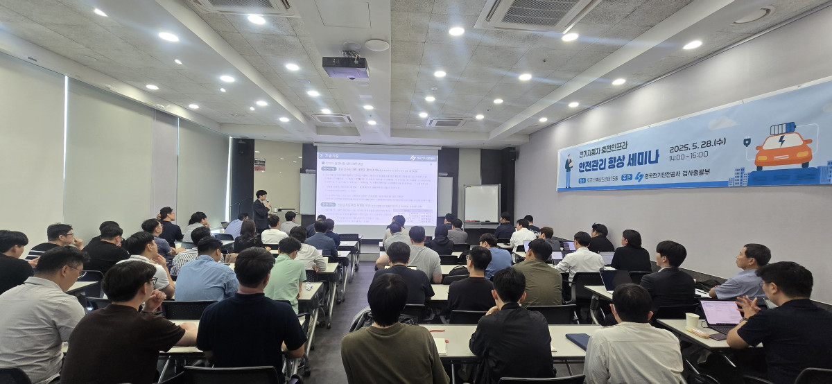 (사진제공=한국전기안전공사)