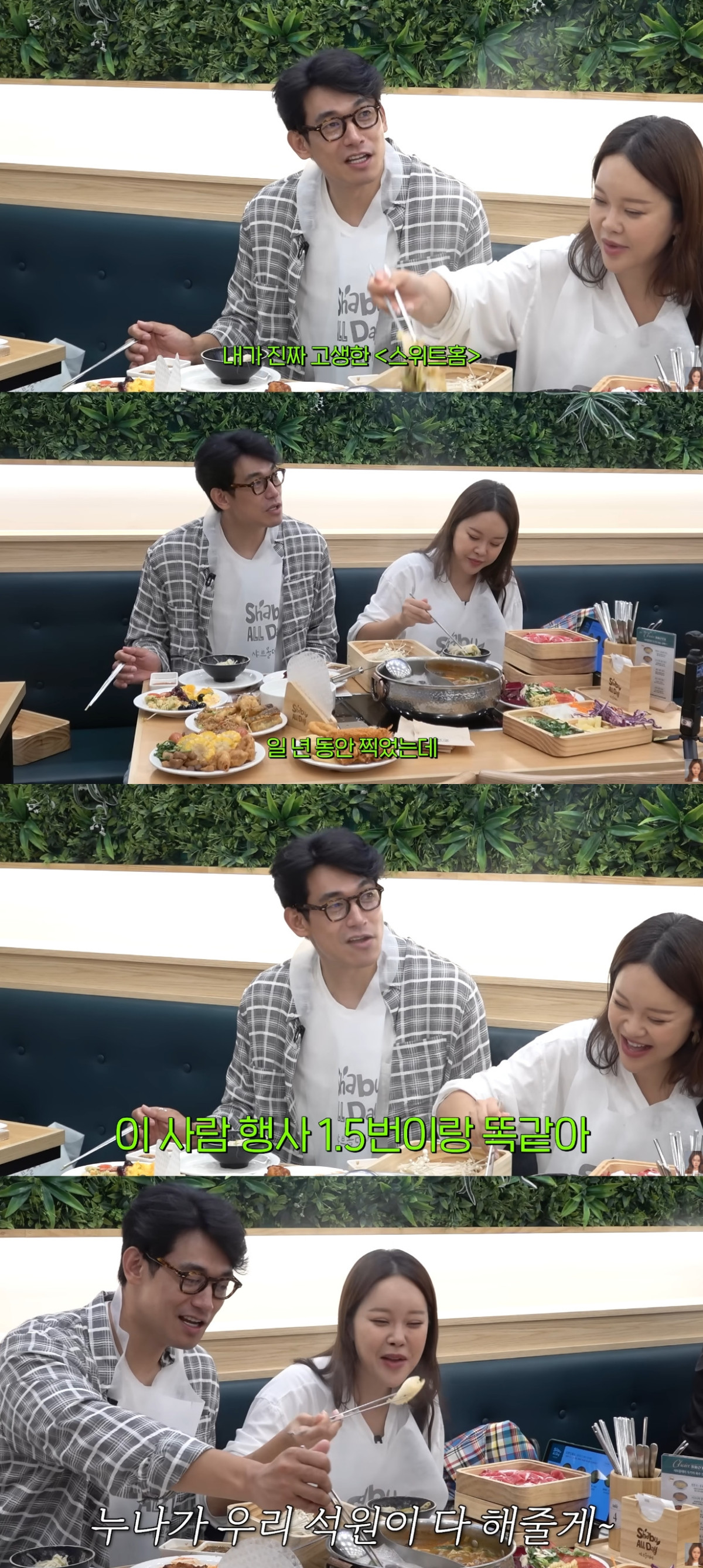 (출처=백지영 유튜브 채널 캡처)