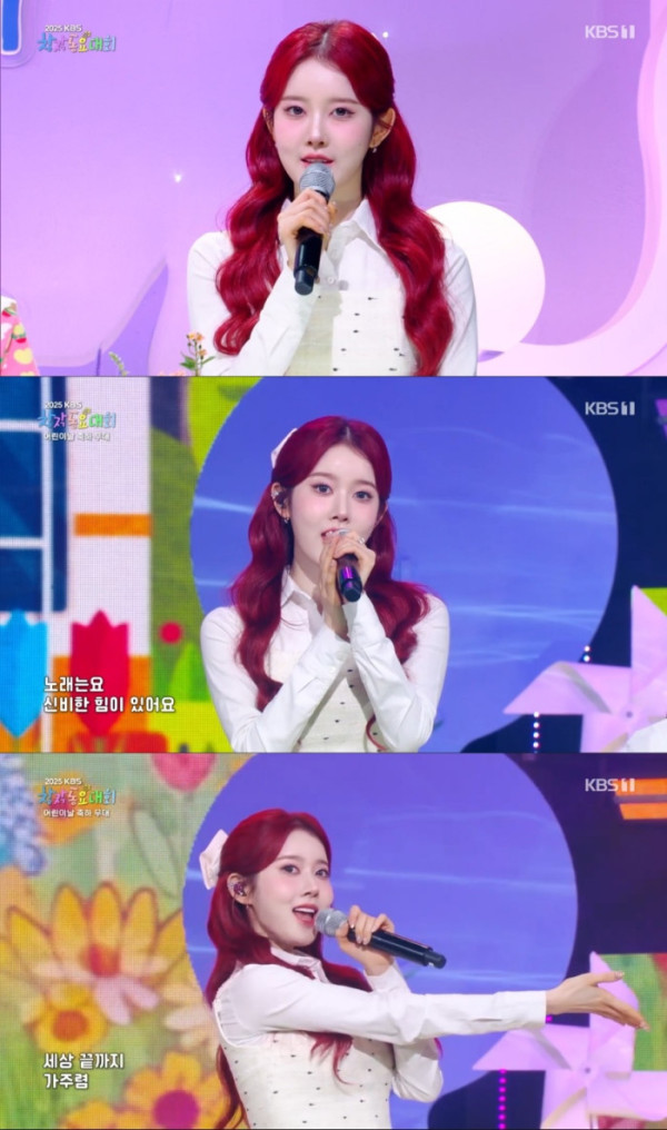 ▲스테이씨 시은(사진 = KBS 1TV ‘2025 KBS 창작동요대회’ 방송 화면 캡처)