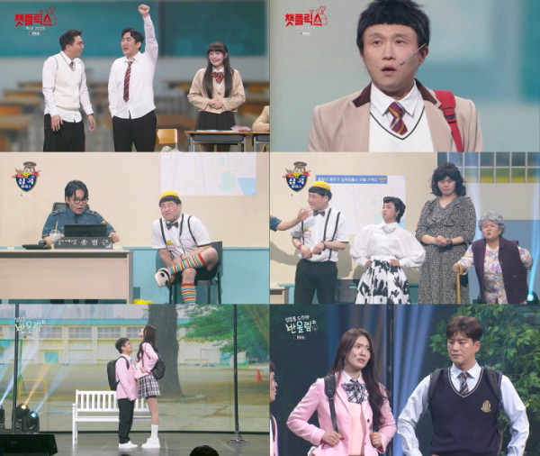 ▲'개그콘서트'(사진제공=KBS 2TV)