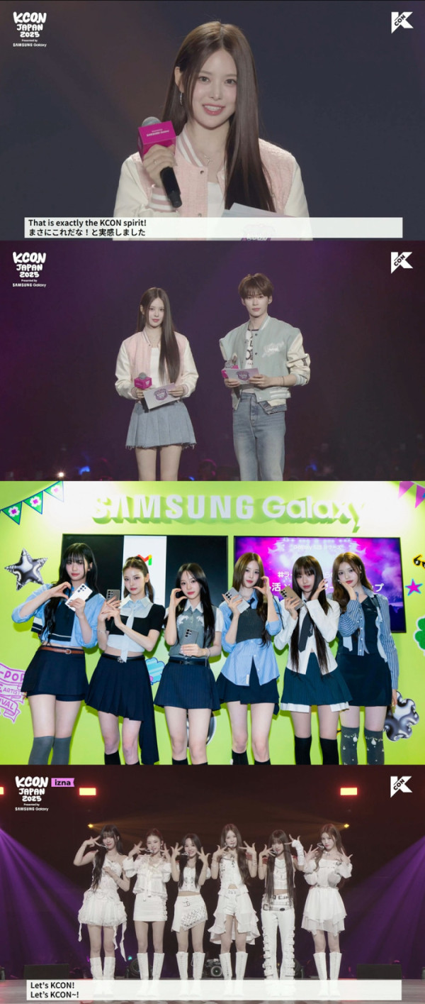 ▲izna(이즈나)(사진 = CJ ENM, 티빙 'KCON JAPAN 2025' 영상 캡처)