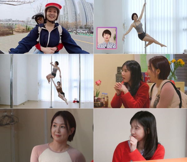 ▲'솔로라서' 오정연, 이수경(사진제공=SBS Plus·E채널)