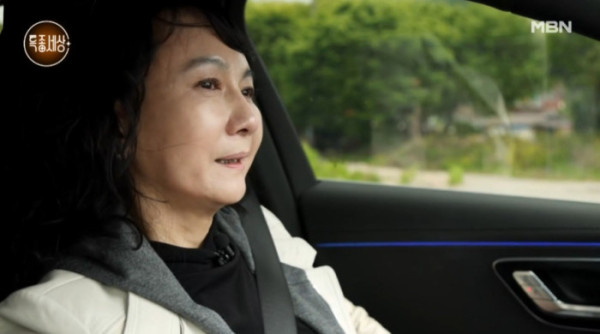 ▲'특종세상' 천은경(사진=MBN 방송화면 캡처)