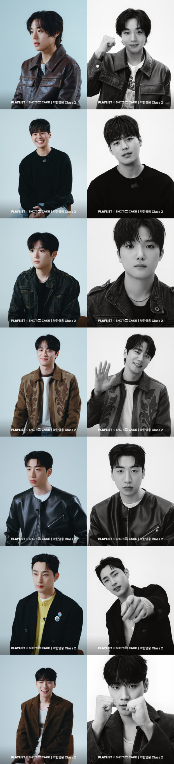 ▲'약한영웅 Class 2' (사진 = PLAYLIST, SHOTCAKE 제공)