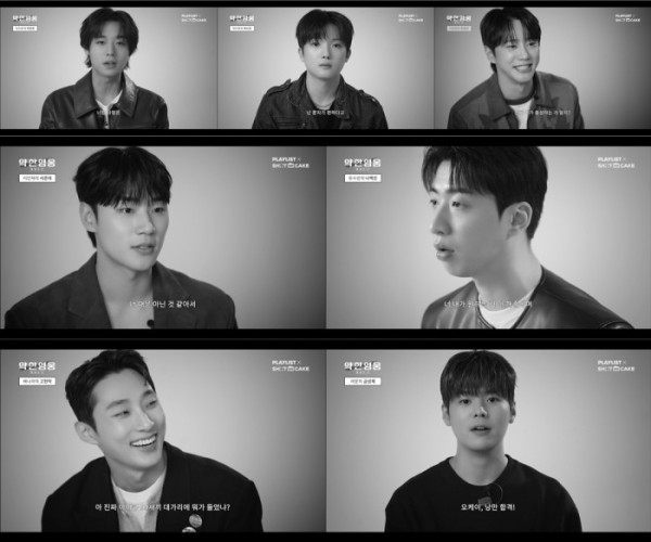 ▲'약한영웅 Class 2' (사진 = PLAYLIST, SHOTCAKE 제공)