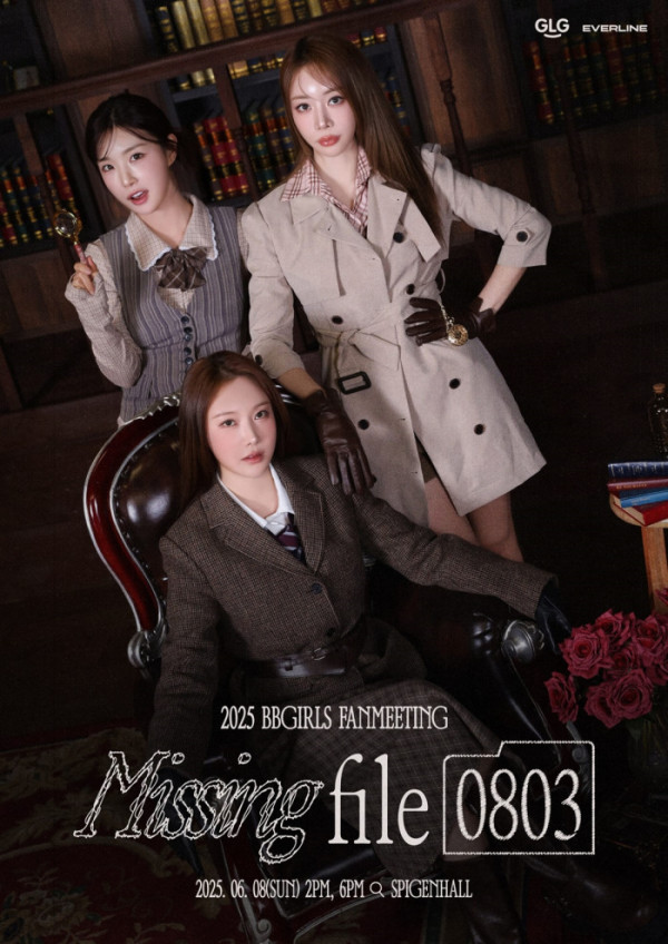 ▲브브걸(사진=GLG 제공)