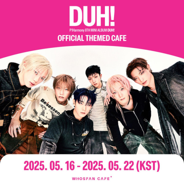 ▲피원하모니(사진=한터글로벌 제공)